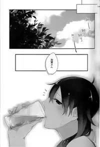 (C88) [Sleeper (Nekomura)] Yuuten 40°C no Koibito | Melting Together at 40°C Lovers (Kantai Collection -KanColle-) [Chinese] [百合鎮守府藥廠漢化]