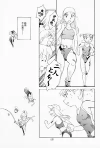 [Suehirogari] K.A.A.R. 2 Natsu no Maki