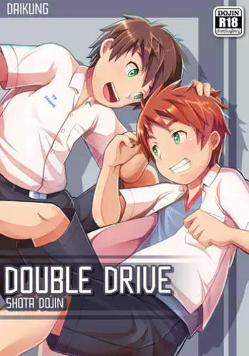 [Beater] Double Drive [English]