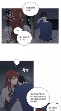 [The Jinshan] Sadistic Beauty Ch.1-26 [Chinese] [17汉化]