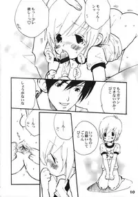 (Shota Scratch 5) [Studio Zealot (Various)] Bokutachi! Shotappuru!! (Boku no Pico)