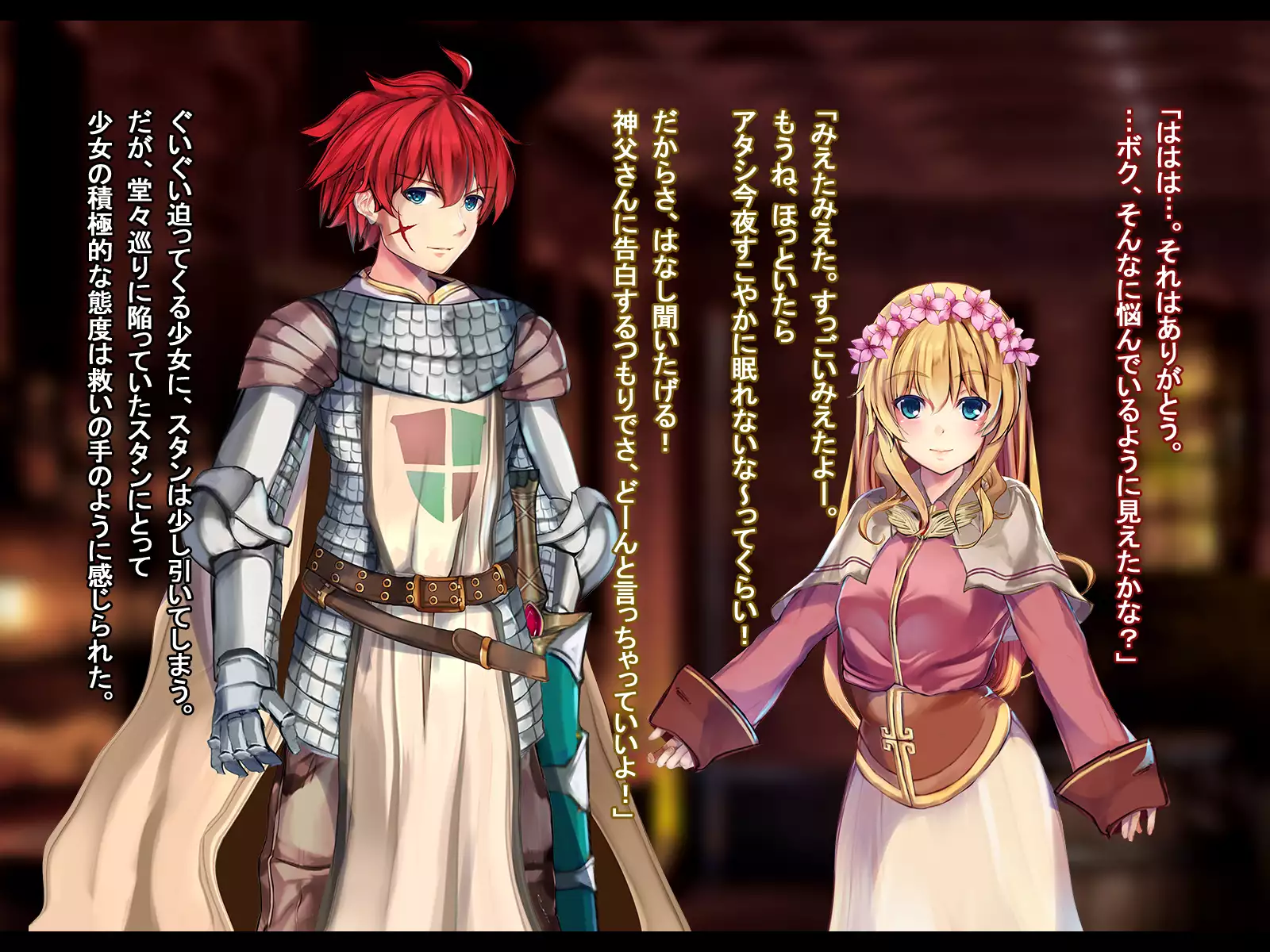 Rune Midgarts no Kouhai Jikken 2 ～Lord Knight-Hen～