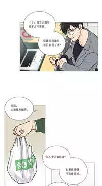 [The Jinshan] Sadistic Beauty | 虐美人 Ch.1-49[Chinese] [17+沒有漢化]