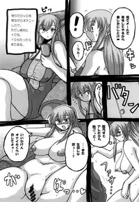 [NW-project (RYUJIN)] Roundabout Soushuuhen ~Damasare Okasare Kegasareta no ni... Watashi wa Kare o Aishi, Kare Senyou no Onaho Buta ni Naru Koto o Eranda no desu.~ [Digital]