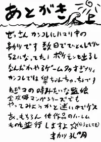 (SC61) [Omodume (Kushikatsu Koumei)] Omodume BOX XXVII (Fate/kaleid liner Prisma Illya) [English] [SaHa]