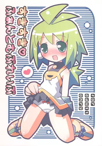 Brave Maiden Kanin Sange | 英勇的淫溼處女們 姦淫散華