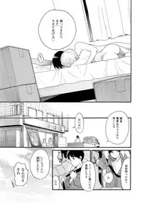 COMIC LO 2014-09 Vol. 126