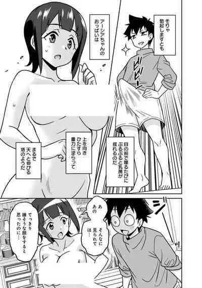 Bishuu Gyakuten Sekai No Cleric