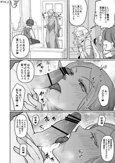 Warui Erufu ♂ o mahou de shīmēru ni shite kaishin sa seru hanashi