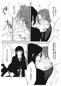 (C78) [Uchimata Kouyaku (Inui Hiroshi)] SACRED THORN (Umineko no Naku Koro ni)