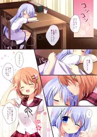 (Mimiket 31) [Brown sugar (Miyasaka Naco)] Gochuumon wa Ura-Menu desu ka? 2 (Gochuumon wa Usagi desu ka?)