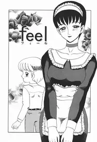 [Makita Aoi] YUINA Typhoon!