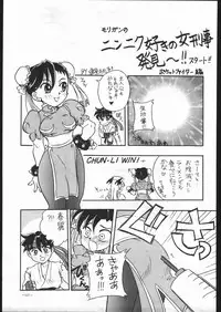 (C53) [METAL (Various)] MODEL SPECIAL 6 (Various)