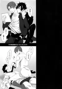 (Mitsu ni Tsukarite Fuji wa Saku 4) [OKT! (Herahera)] Tsuyabon Shuushuu - OKT! Shoku e Shi Sairoku-Shuu - (Touken Ranbu)