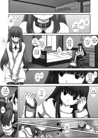 (C81) [Studio30NEKO (fukunotsukuribe)] MromantikXX [Chinese] [沒有漢化] [Decensored]