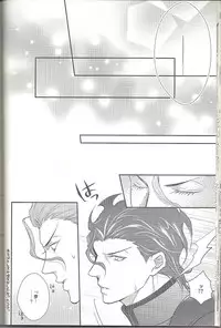 (SUPER21) [Aiiro (Chitose Mari)] Haruka ni Aogi, Uruwashi no Waga Omo (Fate/Zero)