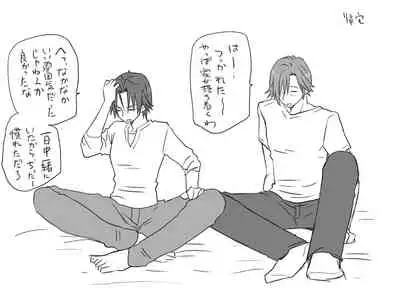 Changed into a Girl, with My Best Friend