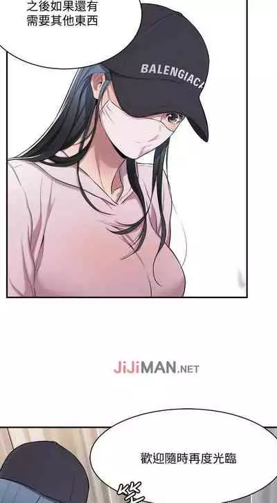 【周四连载】抑慾人妻(作者:月兔&李萬) 第1~10话