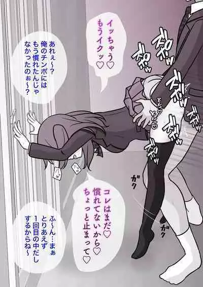 A Parallel World With a 1:39 Male to Female Ratio Is Unexpectedly Normal