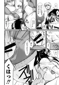 [Anthology] Toaru Inbi na Erosho Mokuroku (Toaru Majutsu no Index, Toaru Kagaku no Railgun)