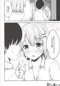 (C90) [Mono Letter (Karutamo)] Kokoa Onee-chan wa Choroi (Gochuumon wa Usagi desu ka?)