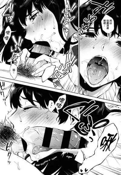 Fellatio no Tenshi - Fellatio Angel