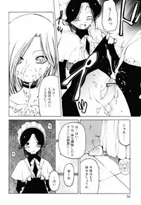 [Benjamin] Sheet no Shiro to Hikage no Kuro to