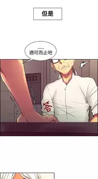 [Serious] Domesticate the Housekeeper 调教家政妇 Ch.29~42 [Chinese]中文