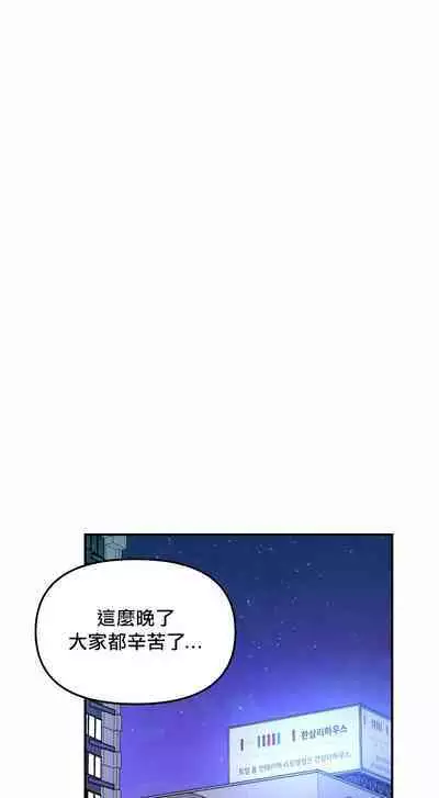 奇妙玩具来袭 01-02 Chinese