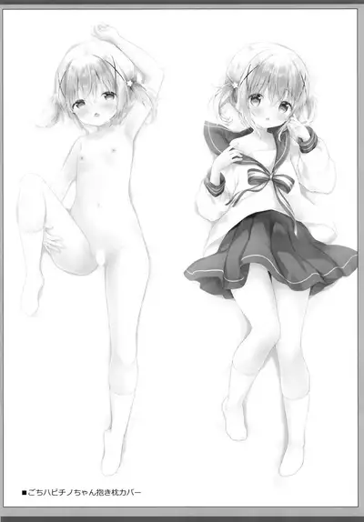 [Ame Usagi (Amedamacon)] Chino-chan to Natsu no Himegoto (Gochuumon wa Usagi Desu ka?) [Digital]