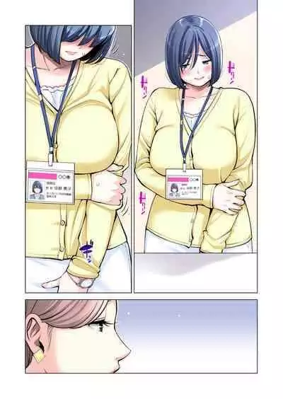 [HGT Lab (Tsusauto)] Jichikai no Hitozuma wa Totemo Ecchi Deshita. 2 Chiku Center Shokuin Nakahara Keiko Hen [Full Color ver.](CHINESE)