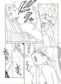 (C45) [Studio SKB (Various)] Gekkou 4 (Bishoujo Senshi Sailor Moon)