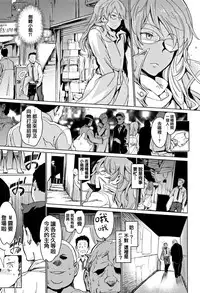 [mogg] Yoru no Koibito - You are mine tonight... [Chinese] [篆儀通文書坊漢化]