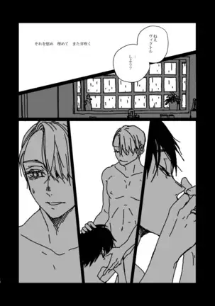 Yuguransu Ga Chiizu O Tsukuru Toki