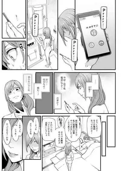 Action Pizazz 2022-06 [Digital]