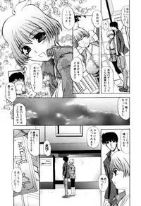 [Lazy Club] Senpai no Dorei Desu ~Senior's Slave~