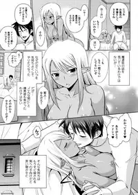 [Tokimal Yoshihisa, Isogai Taketsura] Elf no Kuni no Kyuutei Madoushi ni Nareta no de Hime-sama ni Seiteki na Itazura o Shite Mita THE COMIC [Digital]