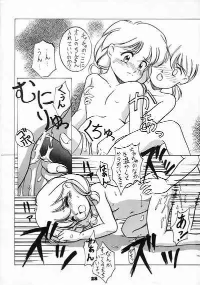 (C46) [Ribon Musubi (Ezaki Naruto)] Omocha no CHA-CHA-CHA (Akazukin Chacha)