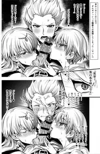 [Chimple Island (Chimple Hotter)] Ore no Servant ga Ecchi de Dobyudobyu! (Fate/Grand Order)