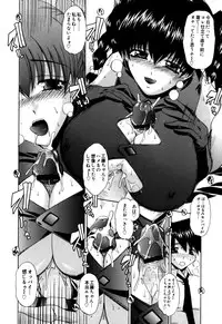 [Lazy Club] Senpai no Dorei Desu ~Senior's Slave~