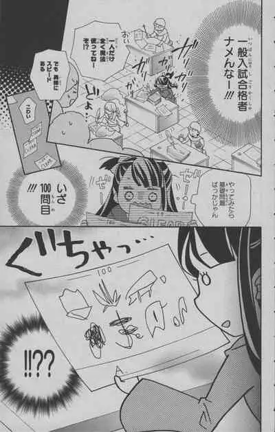 Little Witch Academia: Midnight Crown