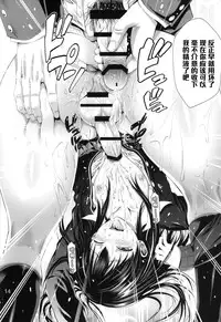 (COMIC1☆9) [Akiba Maou (Akiha@)] Chinderella Girl (THE IDOLM@STER CINDERELLA GIRLS) [Chinese] [管少女汉化]