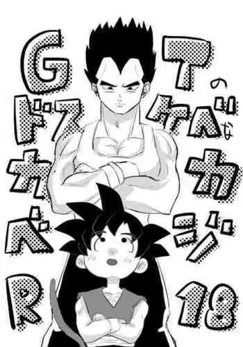 HEART&BODY.11 道に迷ってみませんか?
