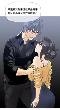 HouseHold Affairs 【卞赤鲤个人汉化】1~29话(持续更新中)