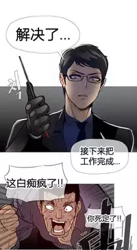 HouseHold Affairs 【卞赤鲤个人汉化】1~29话(持续更新中)