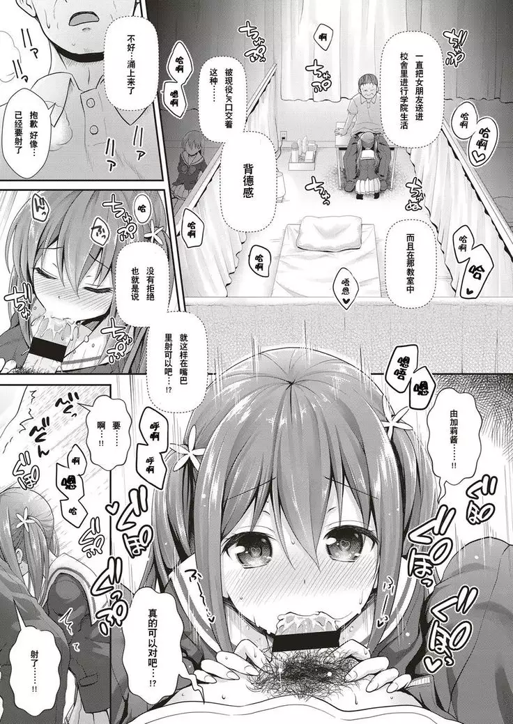 スクールリフレ