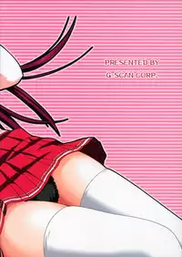 (C68) [G-SCAN CORP. (Satou Chagashi)] Tama-nee to Issho (ToHeart 2)