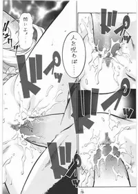 (COMIC1☆2) [Tsurikichi Doumei (Umedama Nabu)] Umedamangashuu 13 (Various)