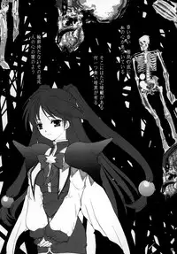 (C78) [Mimimimi (Narita Riuku)] Gusha no Ougon sairoku ban (Digital Re-Edited) (Romance wa Tsurugi no Kagayaki II)