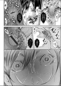 [Mitarai yuuki] Ikani shi te haha ha onna o kaihou shi ta ka (4)